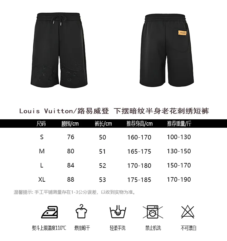 Louis Vuitton/Louis Vuitton hem dark pattern half-length presbyopic embroidered shorts